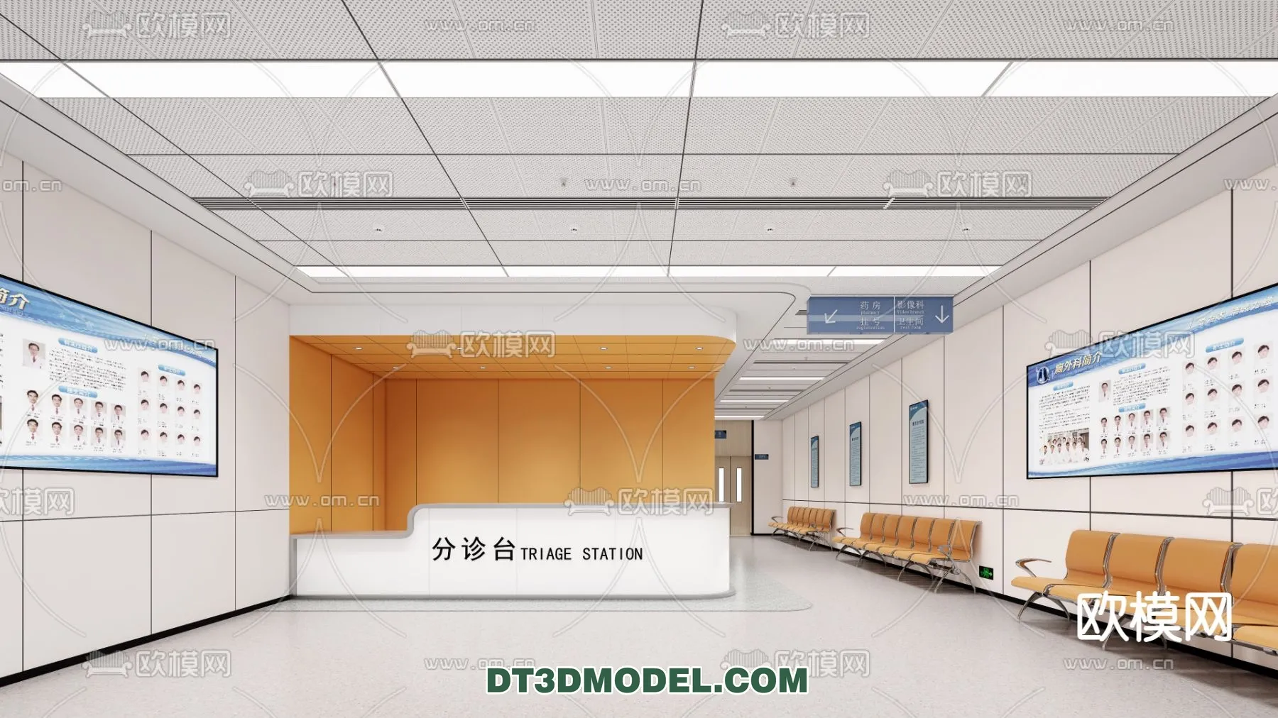 HOSPITAL 3D SCENES – MODERN – 0056