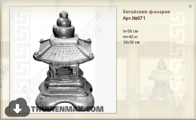 3DSKY PRO MODELS – 192
