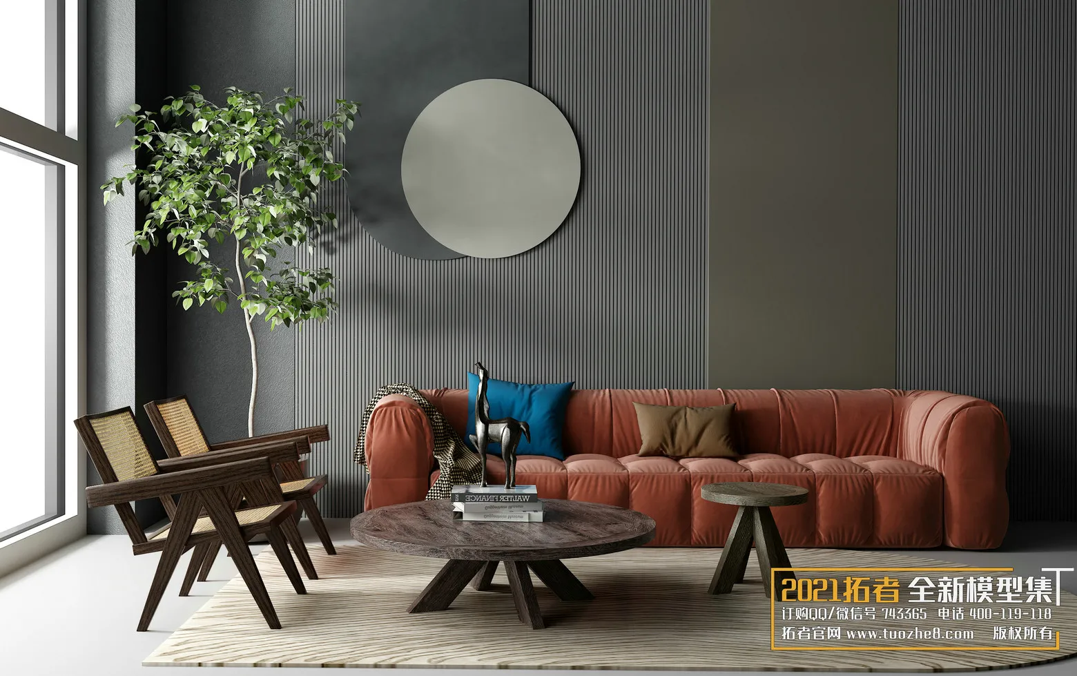 EXTENSION 2021 – 1. LIVING ROOM – 1.1. MODERN STYLES – 211vr – VRAY