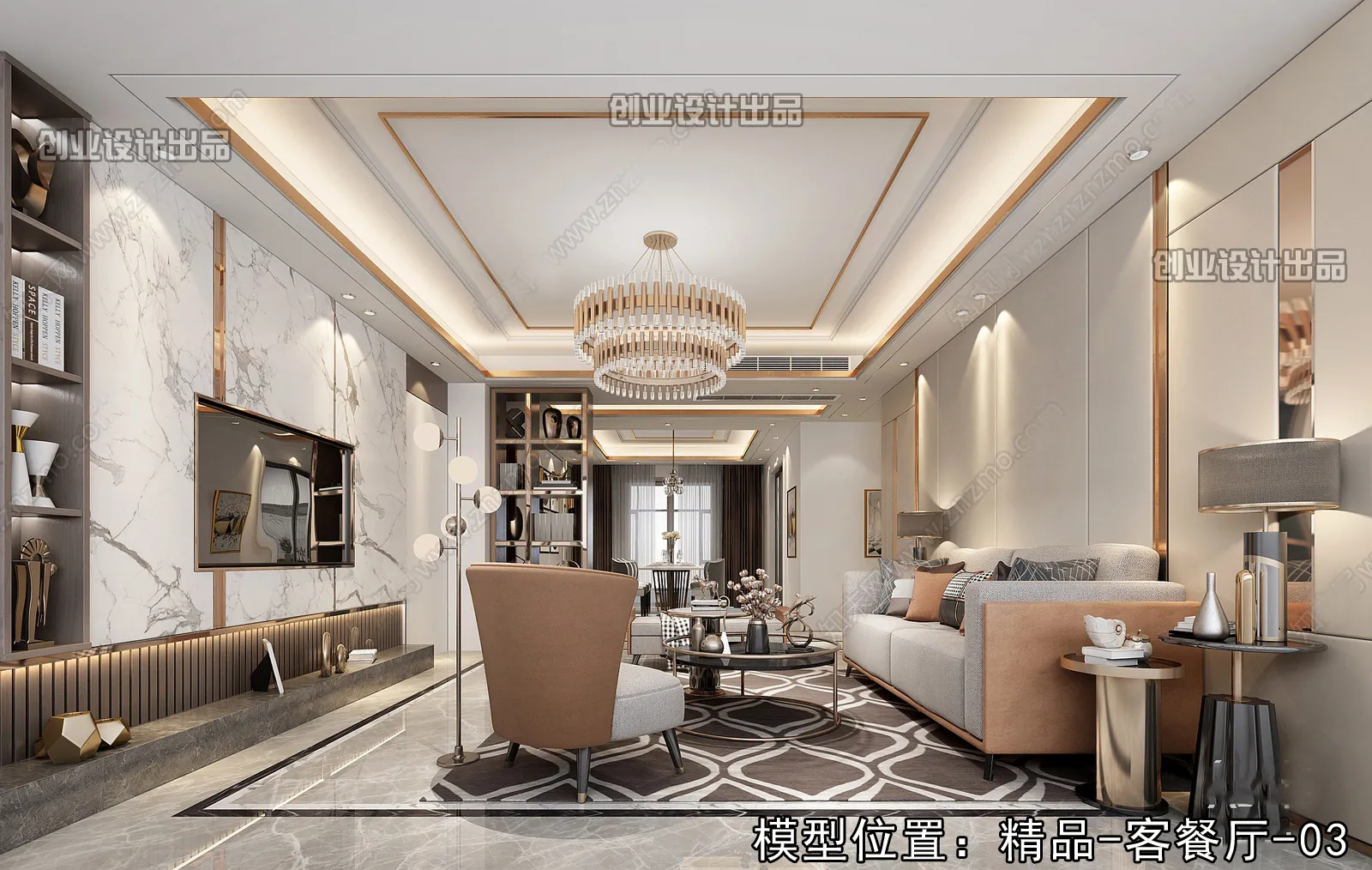 Living Room – Modern Design – 3D66 – 3D Scenes – 071