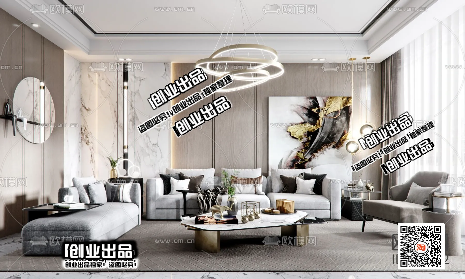 Living Room – Modern Interior Design – 3D Models – 083