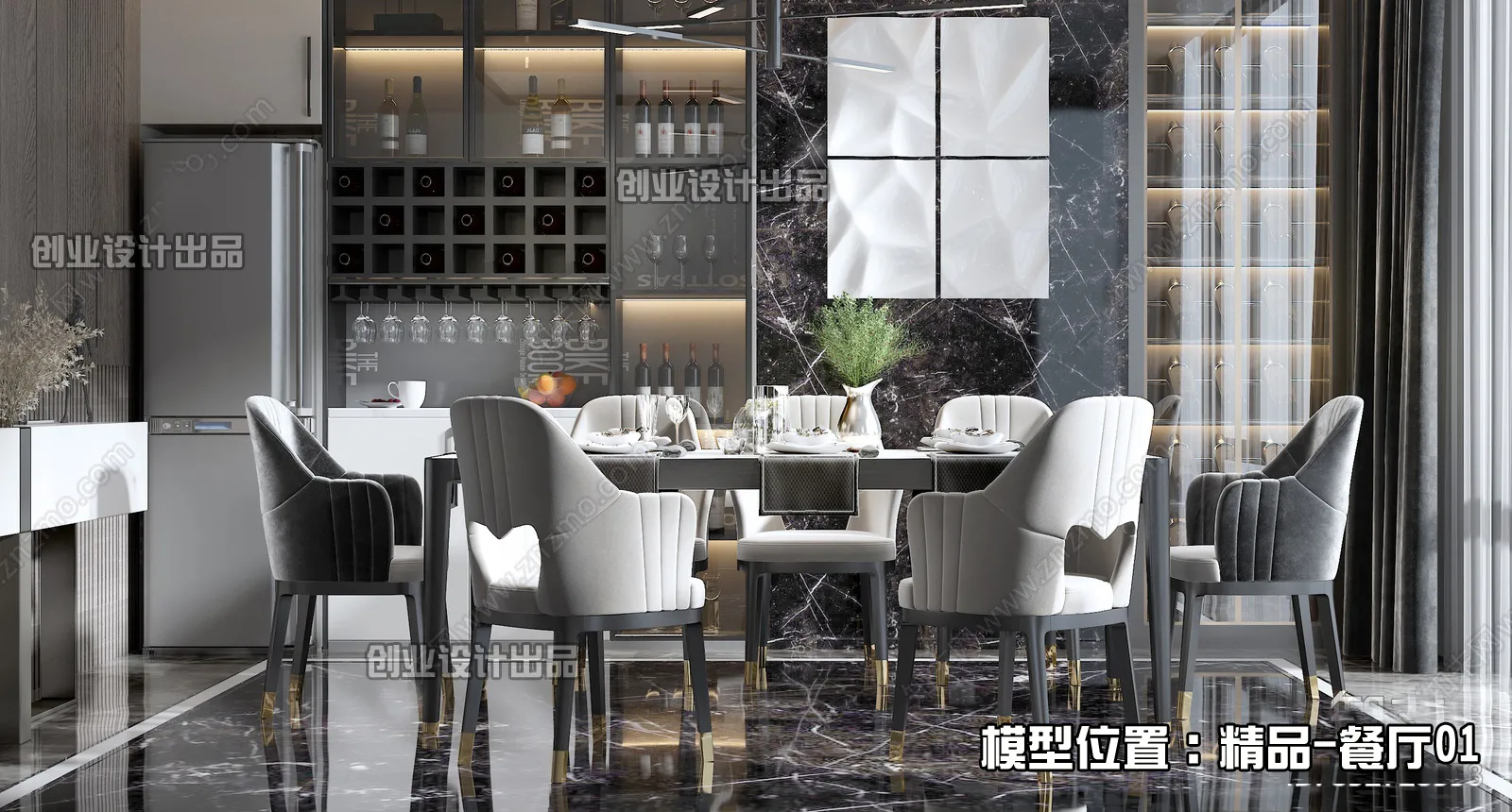 Dining Room – Modern Interior Design – 3D Models – 080
