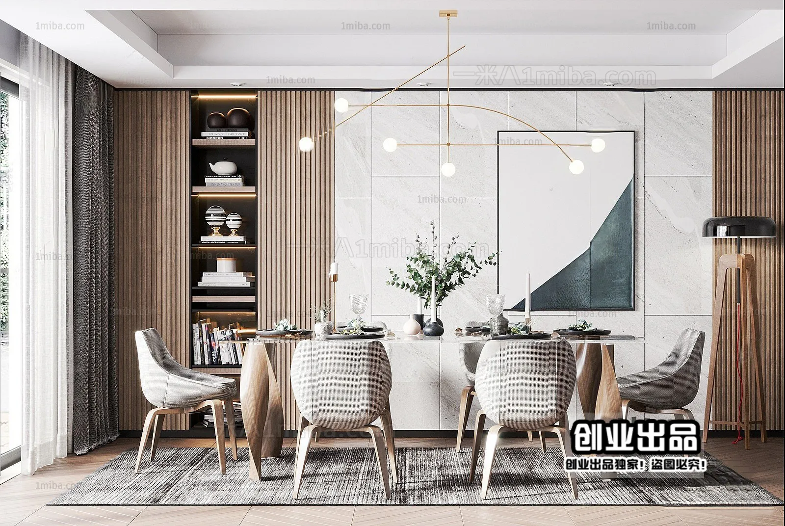 Dining Room – Modern Interior Design – 3D Models – 109