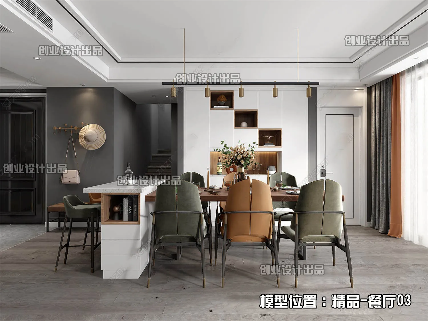 Dining Room – Modern Interior Design – 3D Models – 145