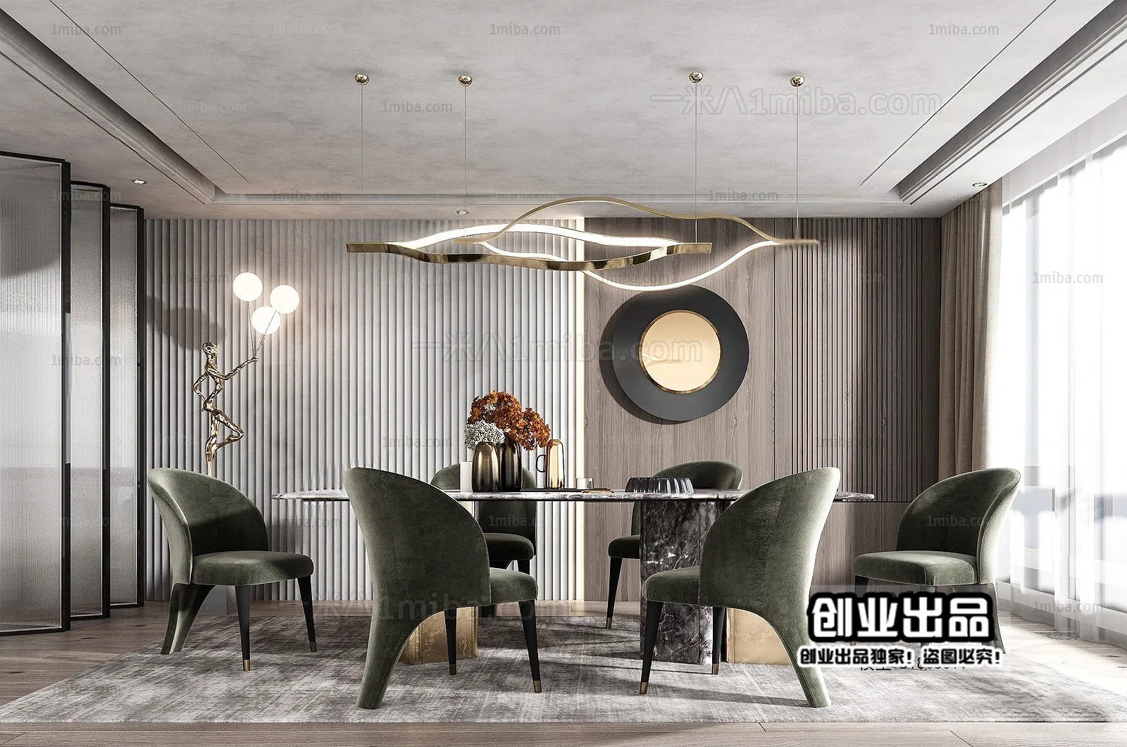 Dining Room – Modern Interior Design – 3D Models – 194