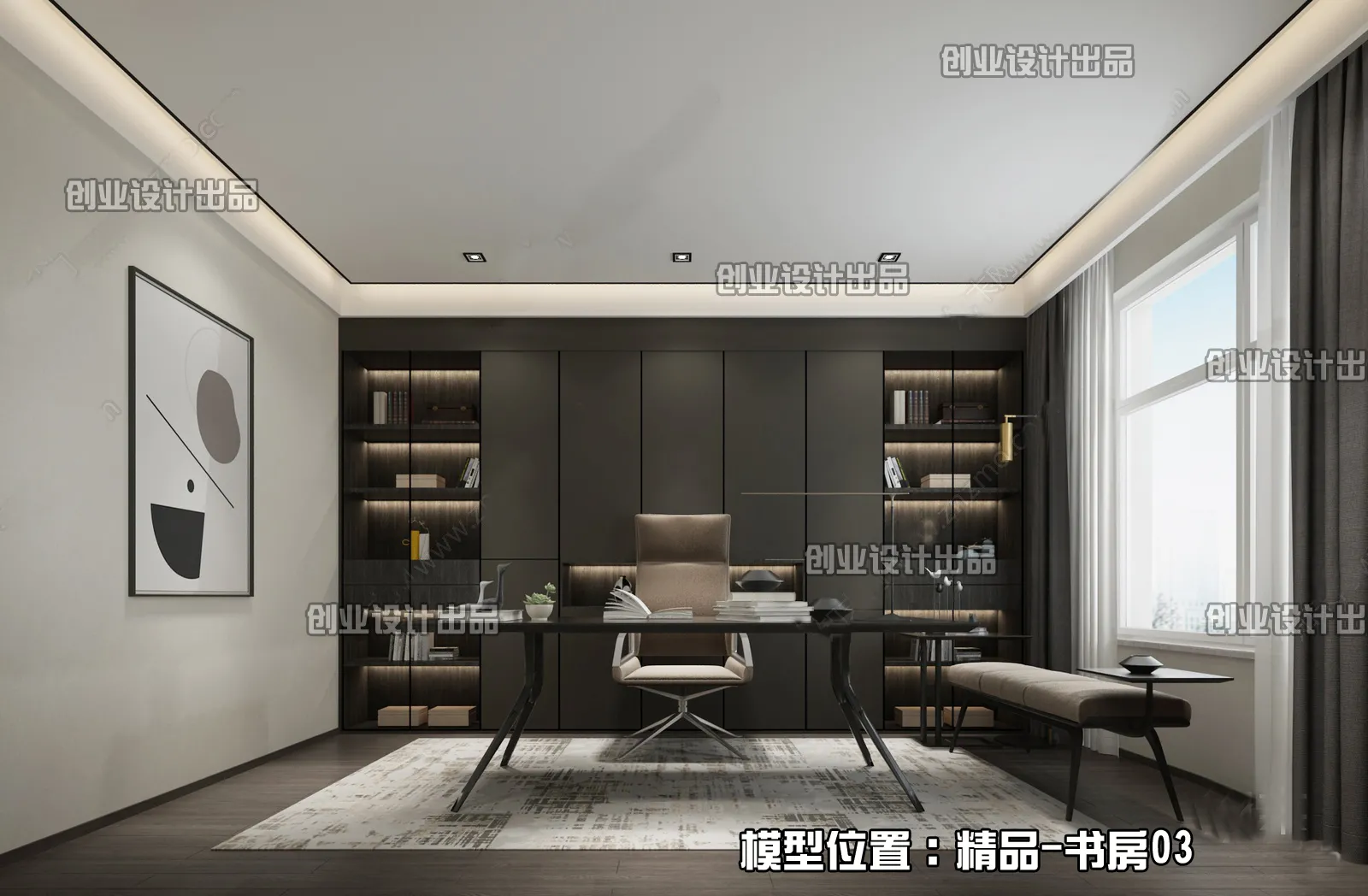 Office – Modern Interior Design – 3D Models – 042