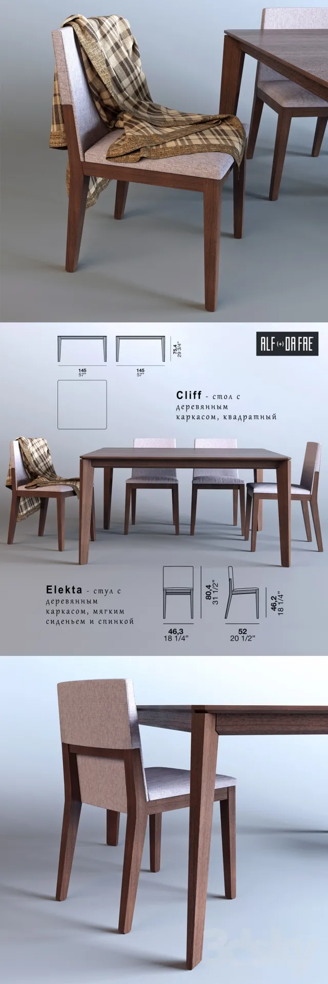 FURNITURE – TABLE AND CHAIRS 3D MODELS – 264