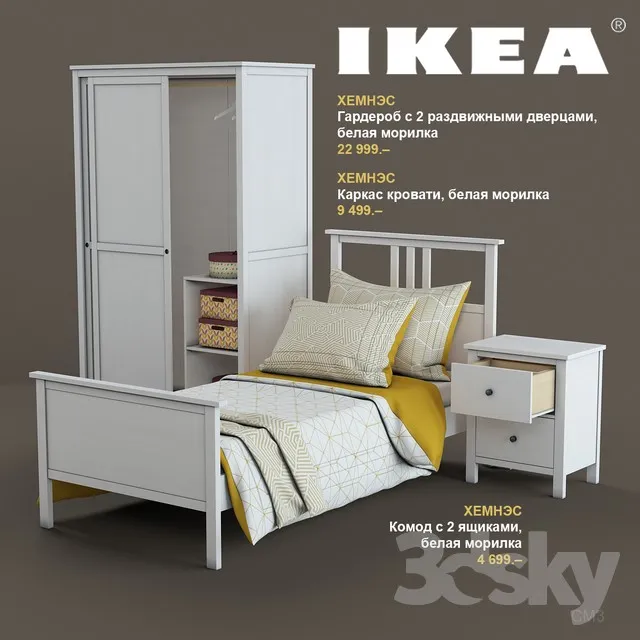 IKEA set # 6 3DS Max - thumbnail 3