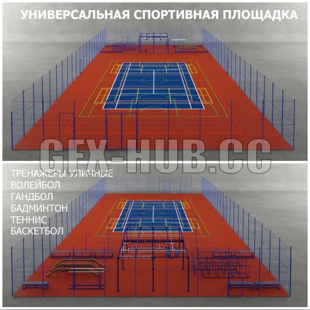FURNITURE 3D MODELS – Multi-purpose sports court 52500 x 22500 mm