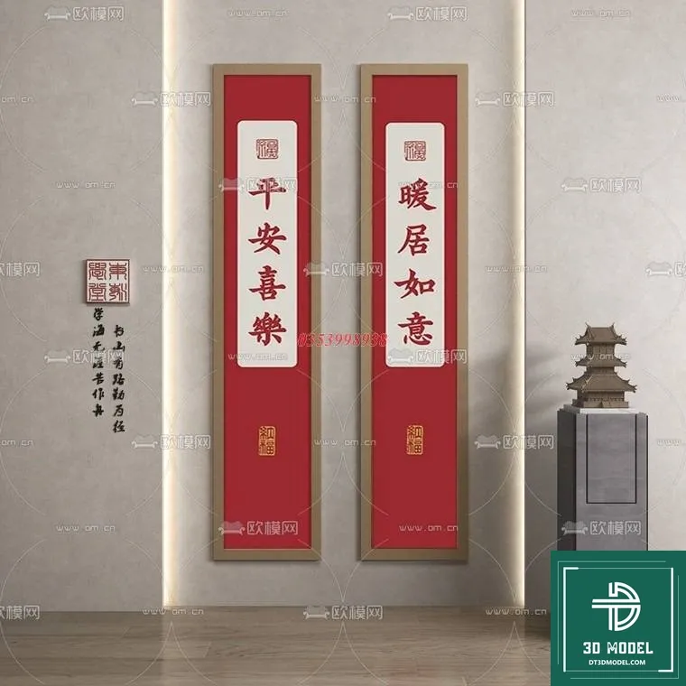 CHINESE PICTURE – DECOR – 3D MODELS – 042
