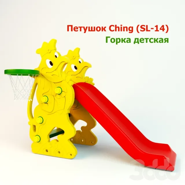 CHILDRENS ROOM DECOR – Детская горка Ching-Ching Петушок 137 см (SL14)