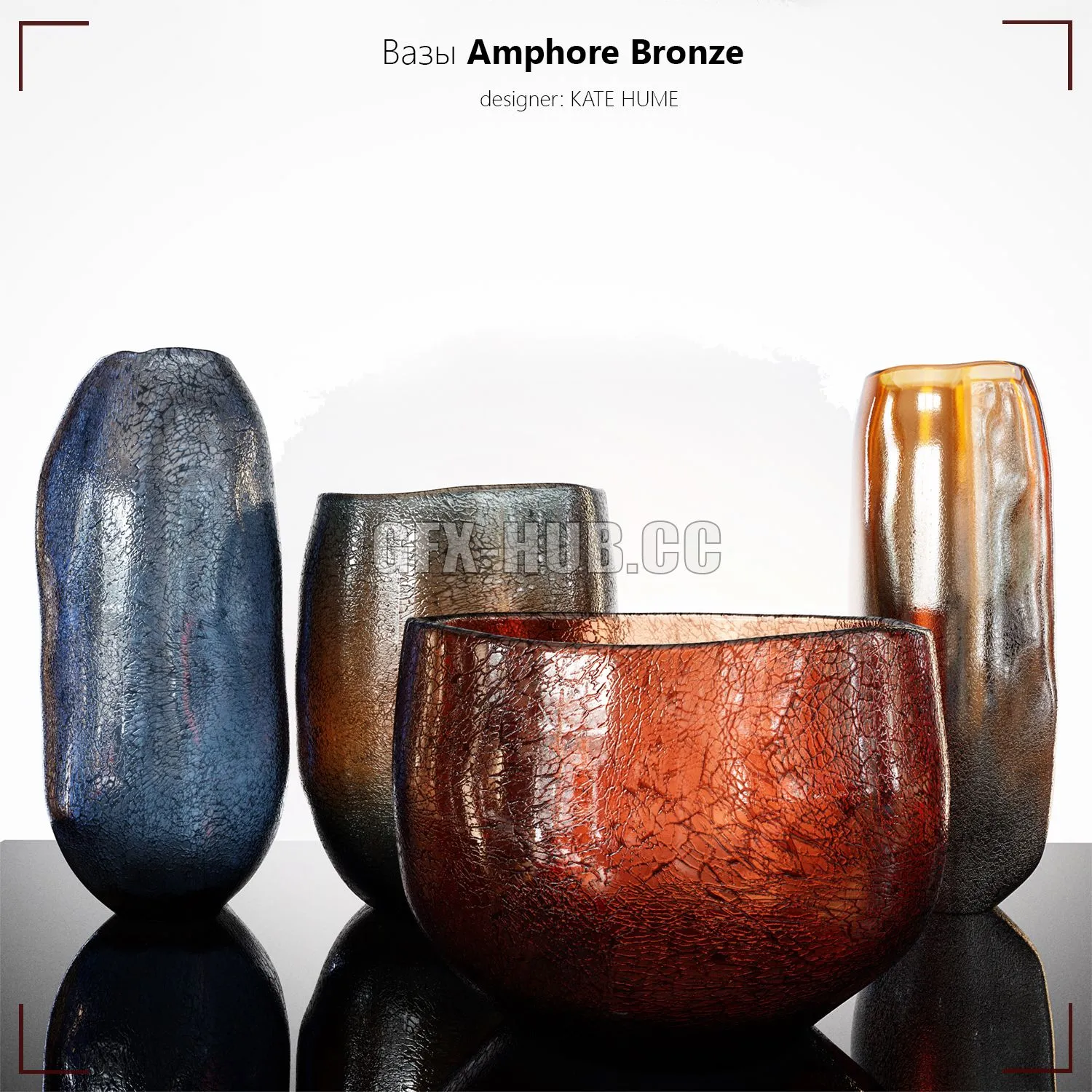 FURNITURE 3D MODELS – Amphore Bronze