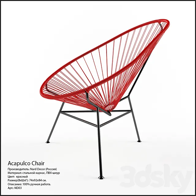 Acapulco Chair red 3DS Max Model