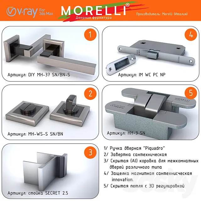 Accessories Morelli Italy 3DS Max Model