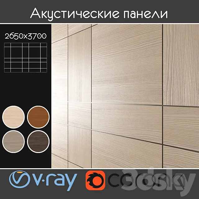 Acoustic decorative panels 4 kinds set 015 3ds Max