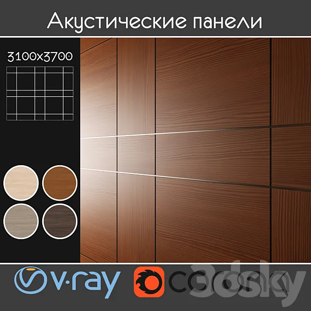 Acoustic decorative panels 4 kinds set 016 3ds Max