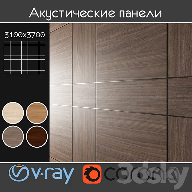 Acoustic decorative panels 4 kinds set 026 3ds Max