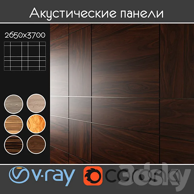 Acoustic decorative panels 6 kinds. set 21 3DSMax File
