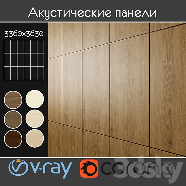 Acoustic decorative panels 6 kinds set 4 3DS Max Model