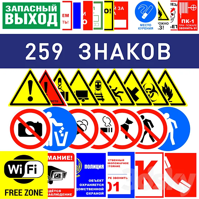 All signs nameplates labels and instructions 3dsMax Model