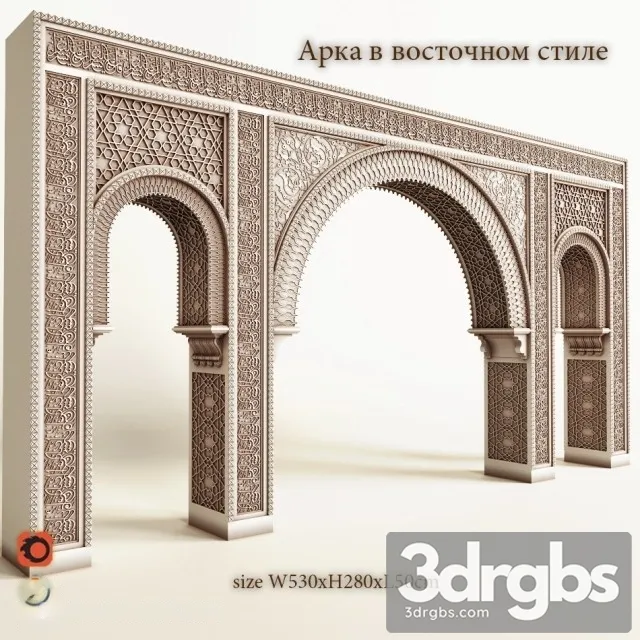 Arabian Arched Entryway 3dsmax Download