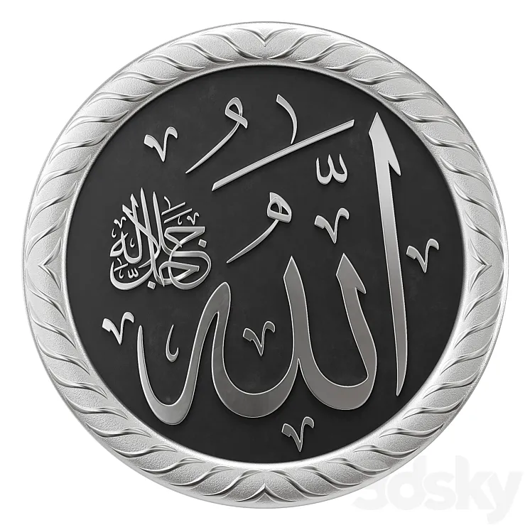 Arabic calligraphy 01. Name Allah 3DS Max Model