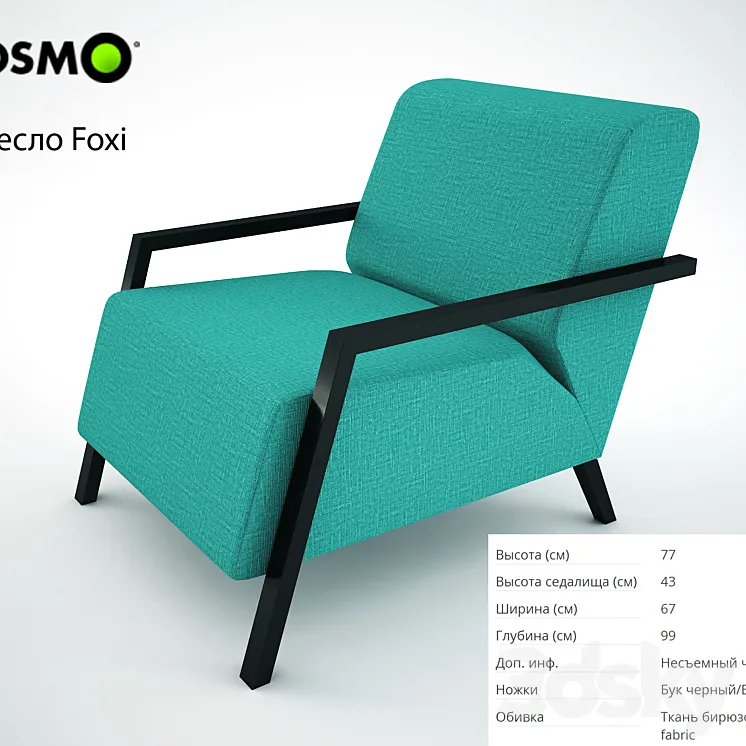 Armchair Foxi 3DS Max