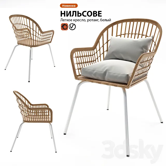 Armchair rattan IKEA NILSOVE 3ds Max