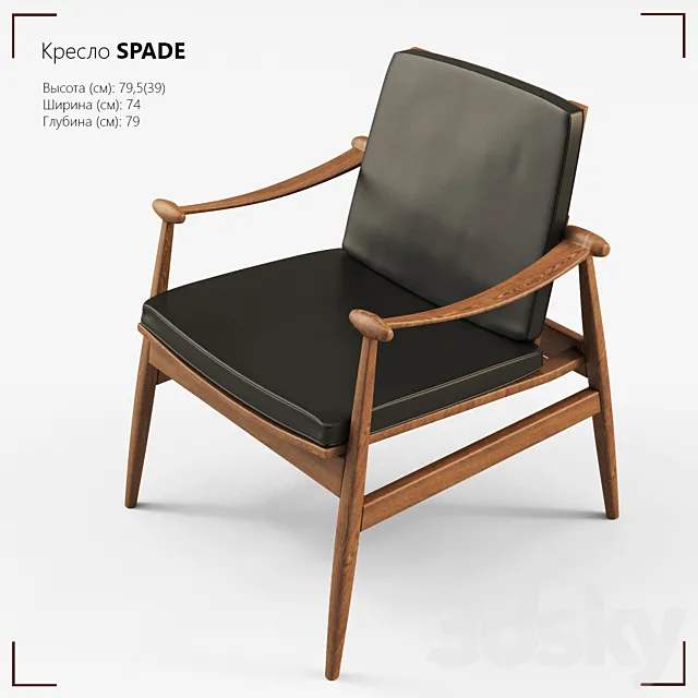 Armchair SPADE 3DS Max Model