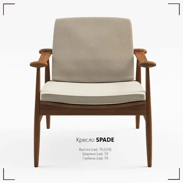 Armchair SPADE 3dsMax Model