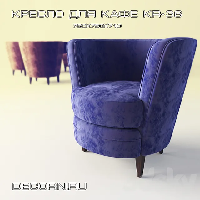 Armchairs for cafes KR-36 3DS Max Model