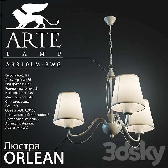 Arte Lamp _ Orlean A9310LM-3WG 3DS Max Model