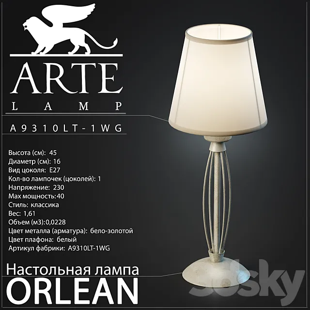Arte Lamp _ Orlean A9310LT-1WG 3DSMax File