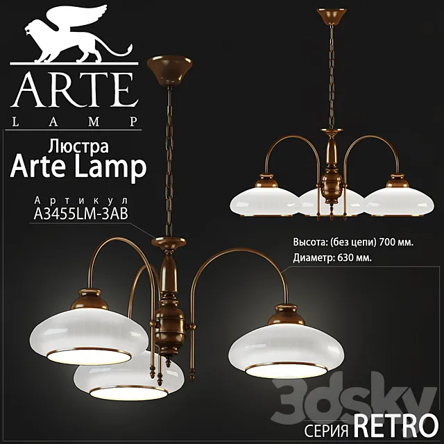 Arte lamp _ Retro A3455LM-3AB 3DS Max Model