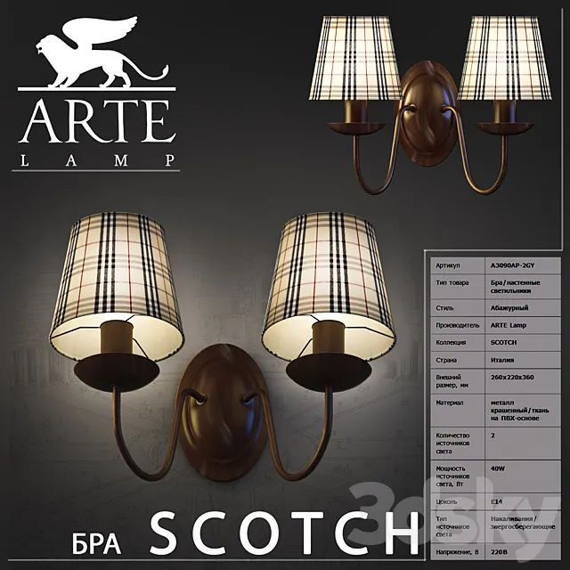 ARTE Lamp A3090AP-2GY SCOTCH 3DSMax File