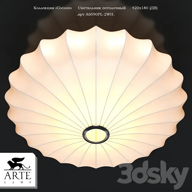 Arte Lamp A6090PL-2WH Cocoon 3DSMax File