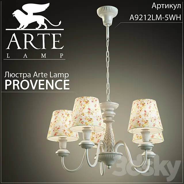 Arte Lamp Provence A9212LM-5WH 3DSMax File