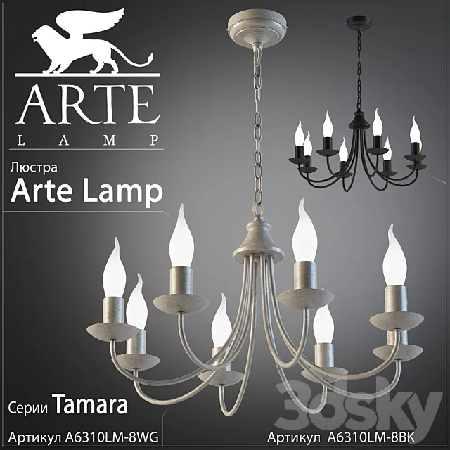 Arte Lamp Tamara A6310LM-8WG A6310LM-8BK 3DS Max Model