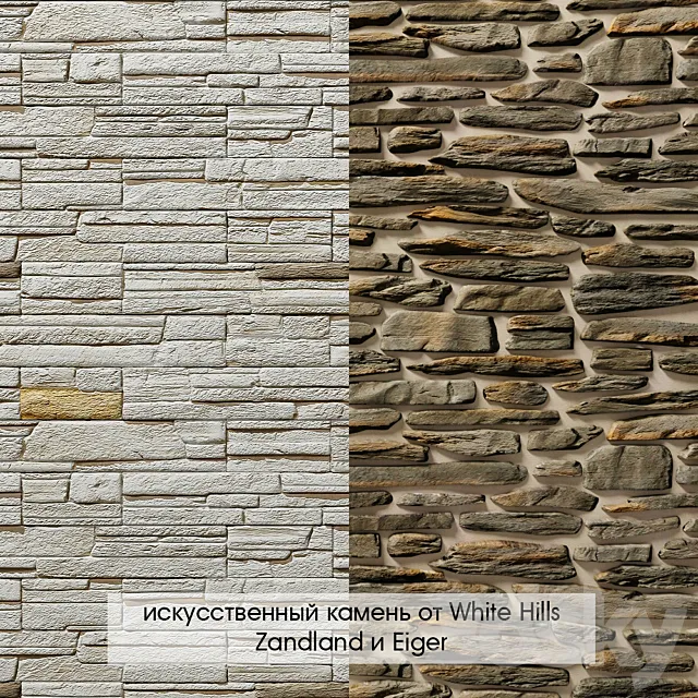 Artificial decorative stone White Hills 3ds Max