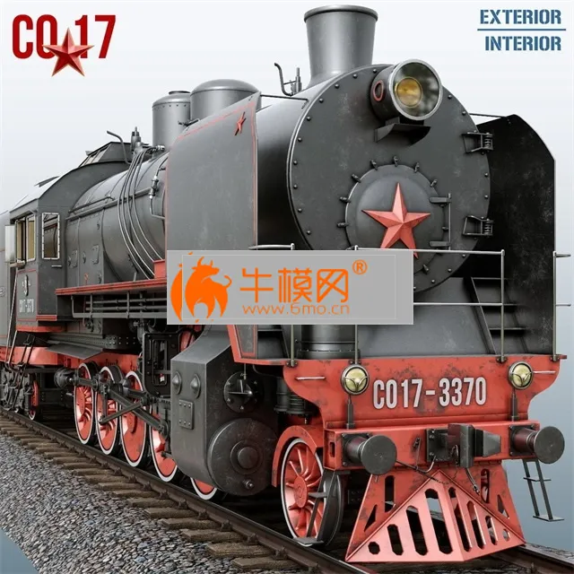 Train SO-17 – 3026