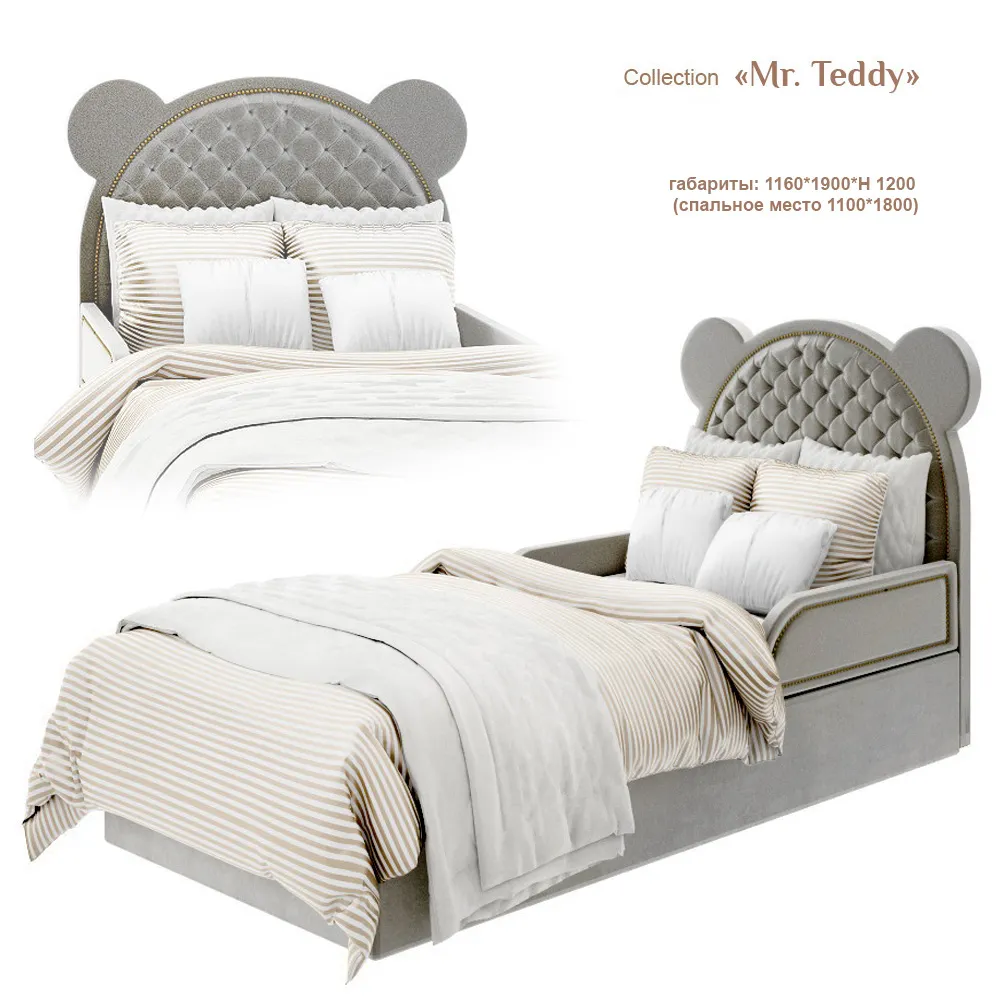 EFI Kid Concept Mr Teddy Bed 1 – 3716