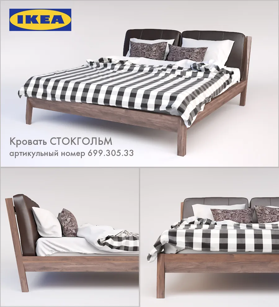 Ikea Stockholm bed – 3742