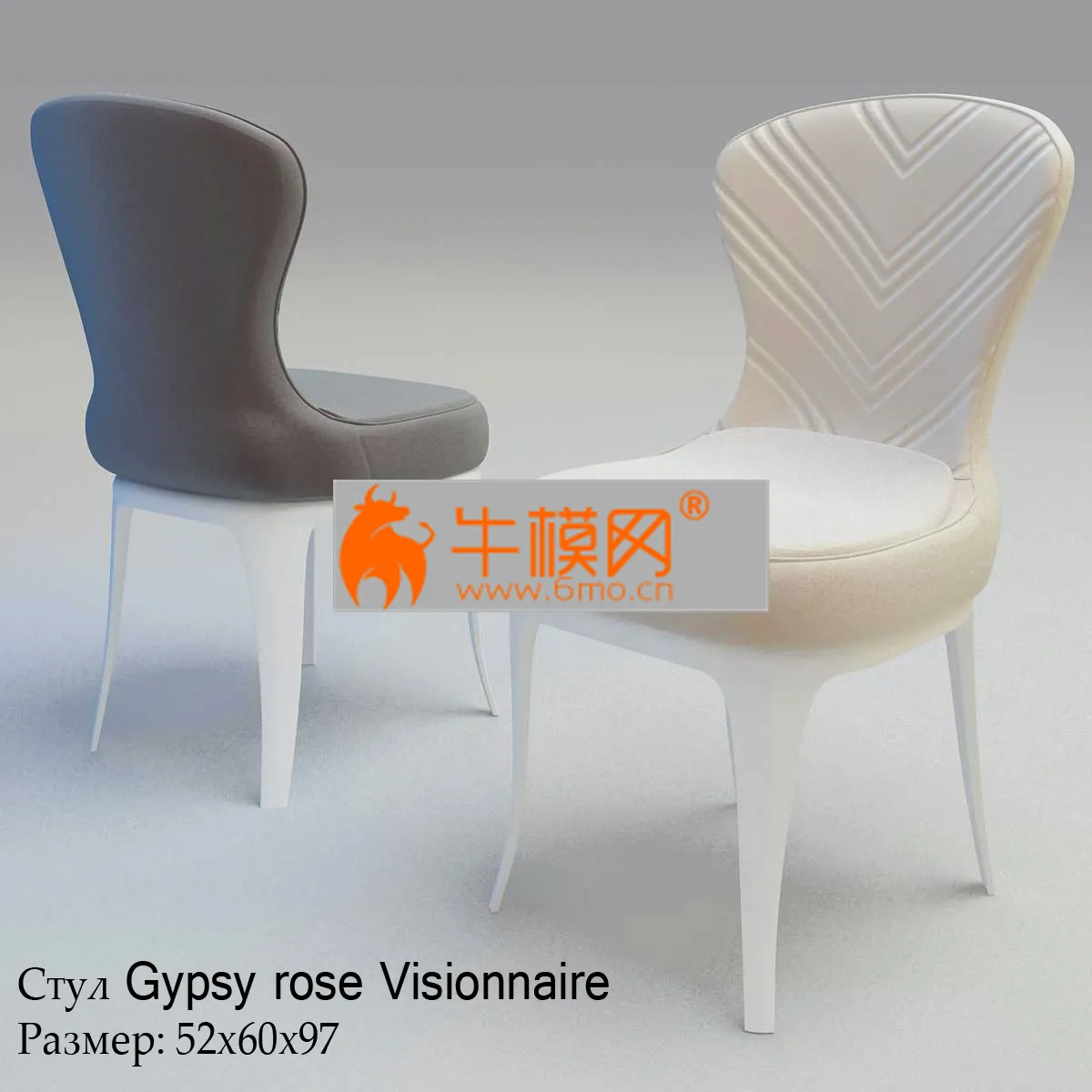 Chair Gypsy Rose Ipe Cavalli Visionnaire – 3991