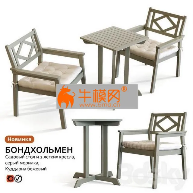 Garden table and chair IKEA BONDHOLMEN – 4083