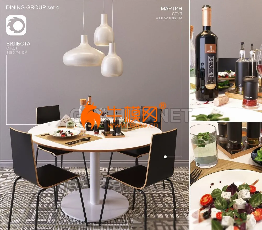 Ikea DINING GROUP set4 3D Model – 4864