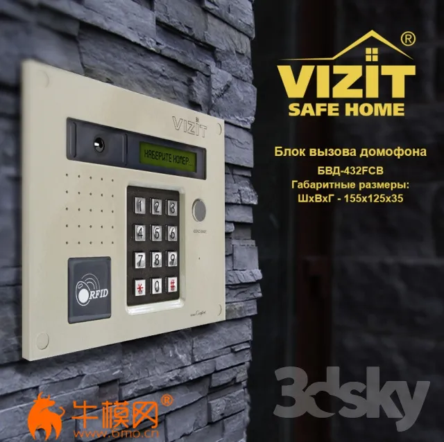 AUTODESK – 3DS MAX – 830