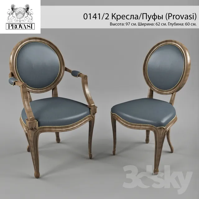3DS MAX – Chair – Stool – 1746