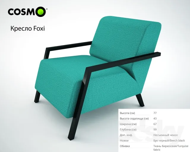 3DS MAX – Armchair – 3057