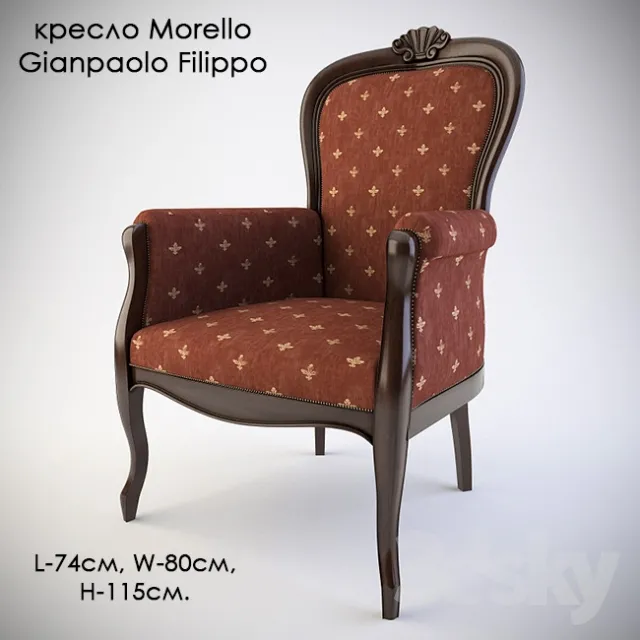 3DS MAX – Armchair – 3666