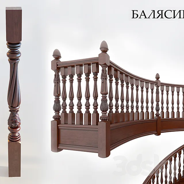 Baluster 3ds Max